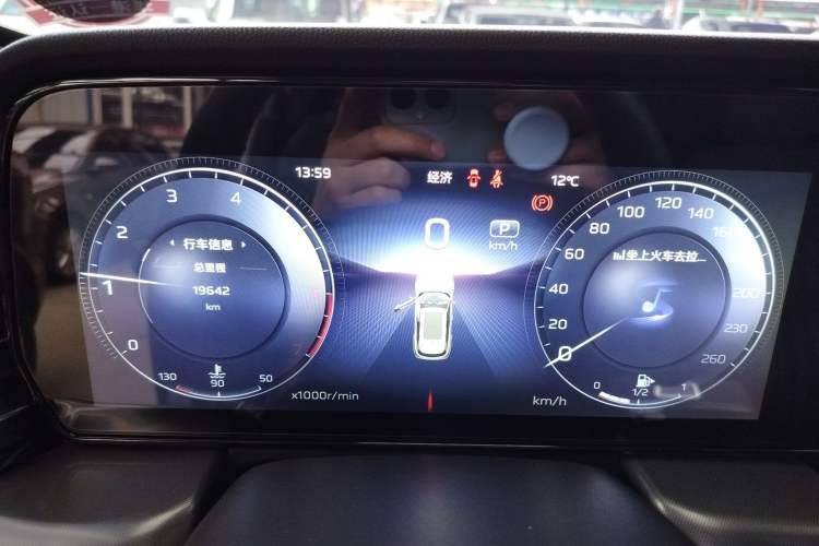 Used Hongqi HS5 2023 2.0T Four-Wheel Drive Flagship Pro Edition Instrument Cluster