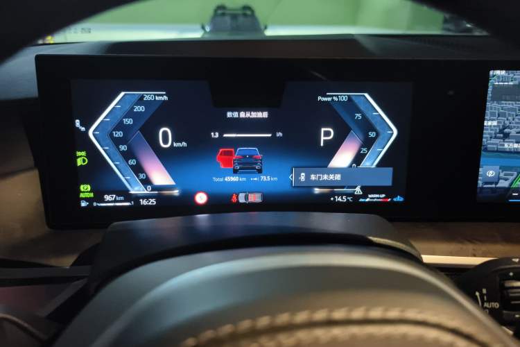 Used BMW X5 2023 xDrive 30Li M Sport Package
