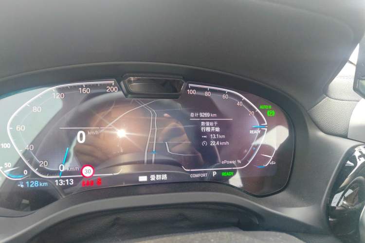 Used BMW iX3 2022 Updated Leading Version Odometer Close Up