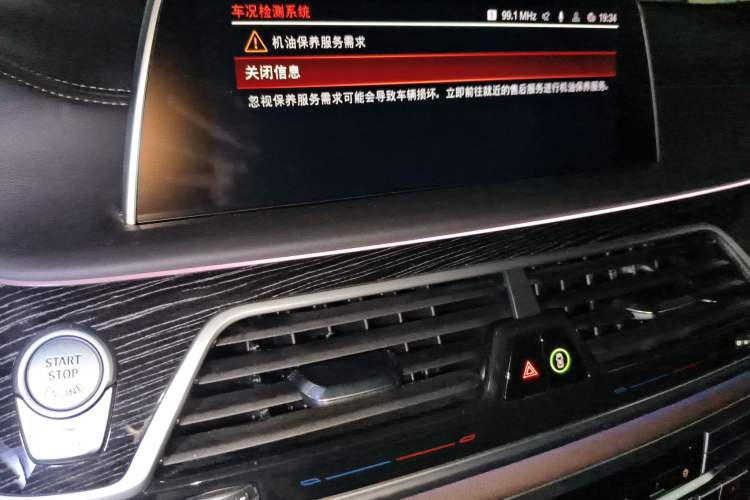 Used BMW 7 Series 2021 740Li Leading Model M Sport Package
