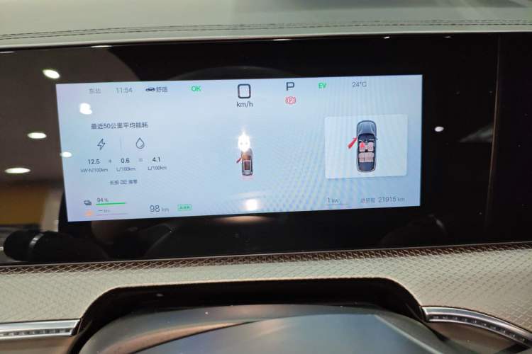 Used BYD Song Pro New Energy 2025 Second-Generation Intelligent Driving Version DM-i 115KM Excellence Edition
