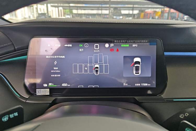 Used BYD Song L EV 2025 Intelligent Driving Version 662 km LiDAR Excellence Edition Instrument Cluster