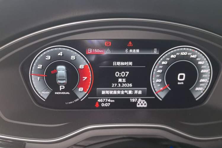 Used Audi A4L 2020 40 TFSI Fashion Dynamic Model