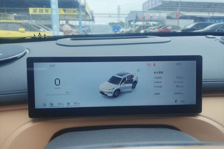 Used Geely Galaxy Xingjian 7 EM-i 2025 120km Exploration+ Version Instrument Cluster