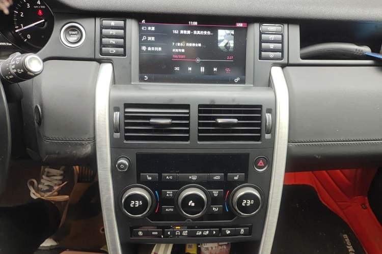 Used Land Rover Discovery Sport 2018 240 PS HSE Version
