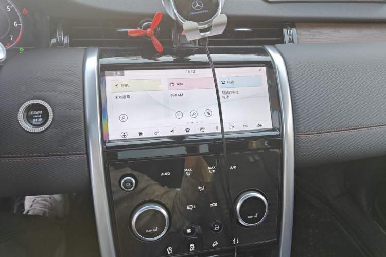 Used Land Rover Discovery Sport 2021 249 PS R-Dynamic S Performance Edition
