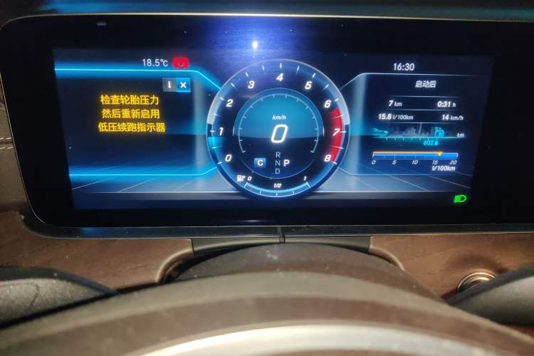 Used Mercedes-Benz E-Class 2017 E 300 L Luxury Model
