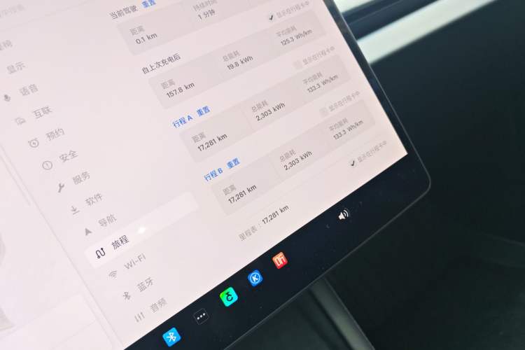 Used Tesla Model 3 2023 Long-Range All-Wheel-Drive Version
