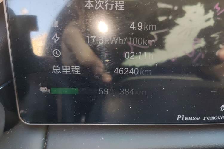 Used AION RT 2025 650 Zhijihao Edition
