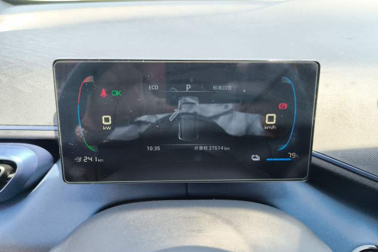 Used BYD Seagull 2023 Free Edition Instrument Cluster