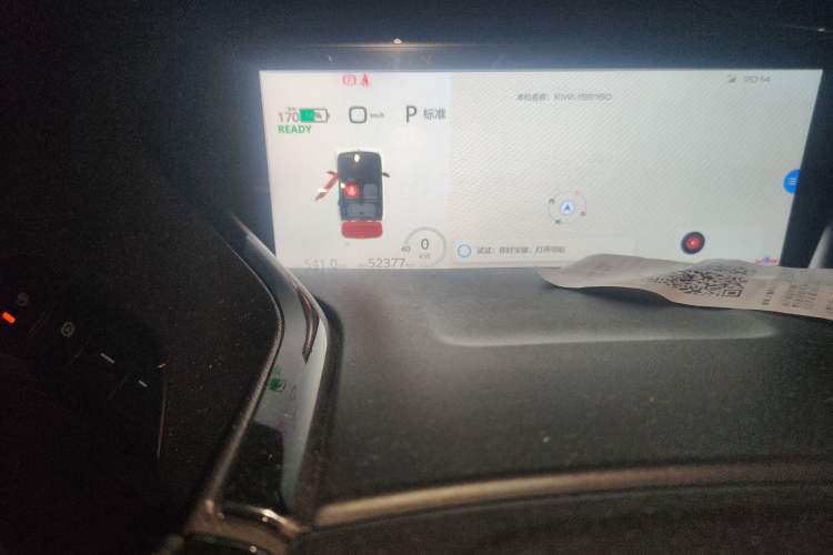 Used Baojun KiWi EV 2021 Designer Lithium Iron Phosphate