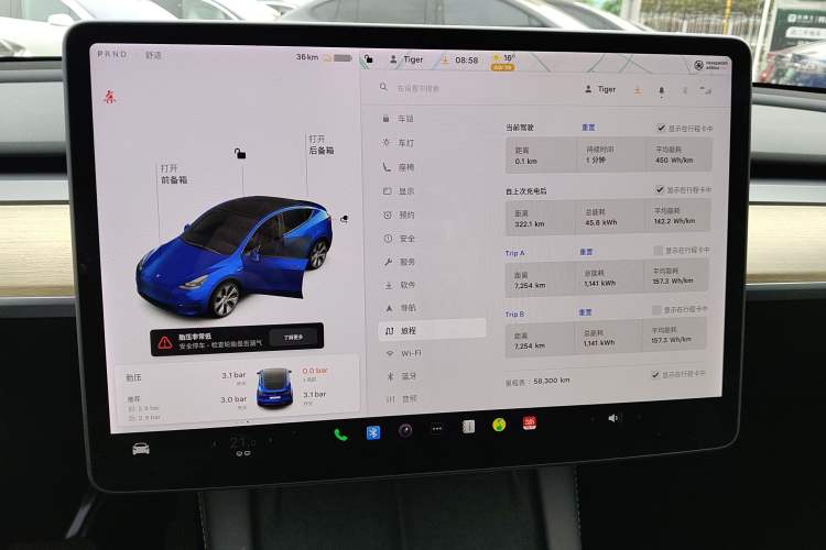 Used Tesla Model Y 2021 Standard Range Rear-Wheel Drive Version