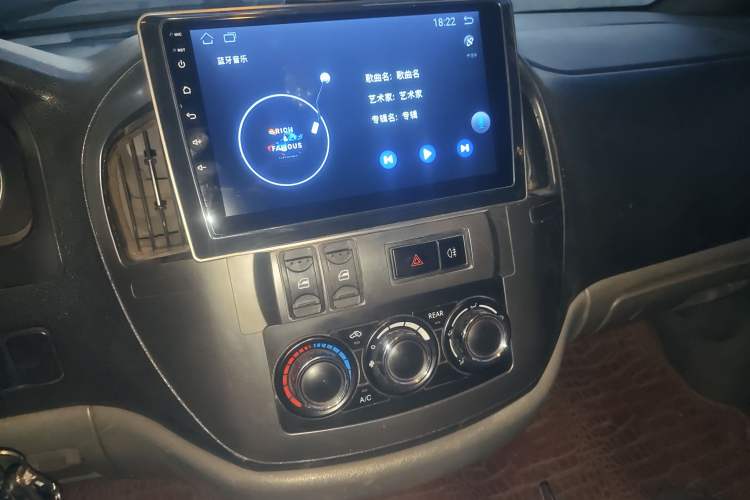 Used FORTHING Lingzhi 2012 Commercial Version 1.6L Base Model
