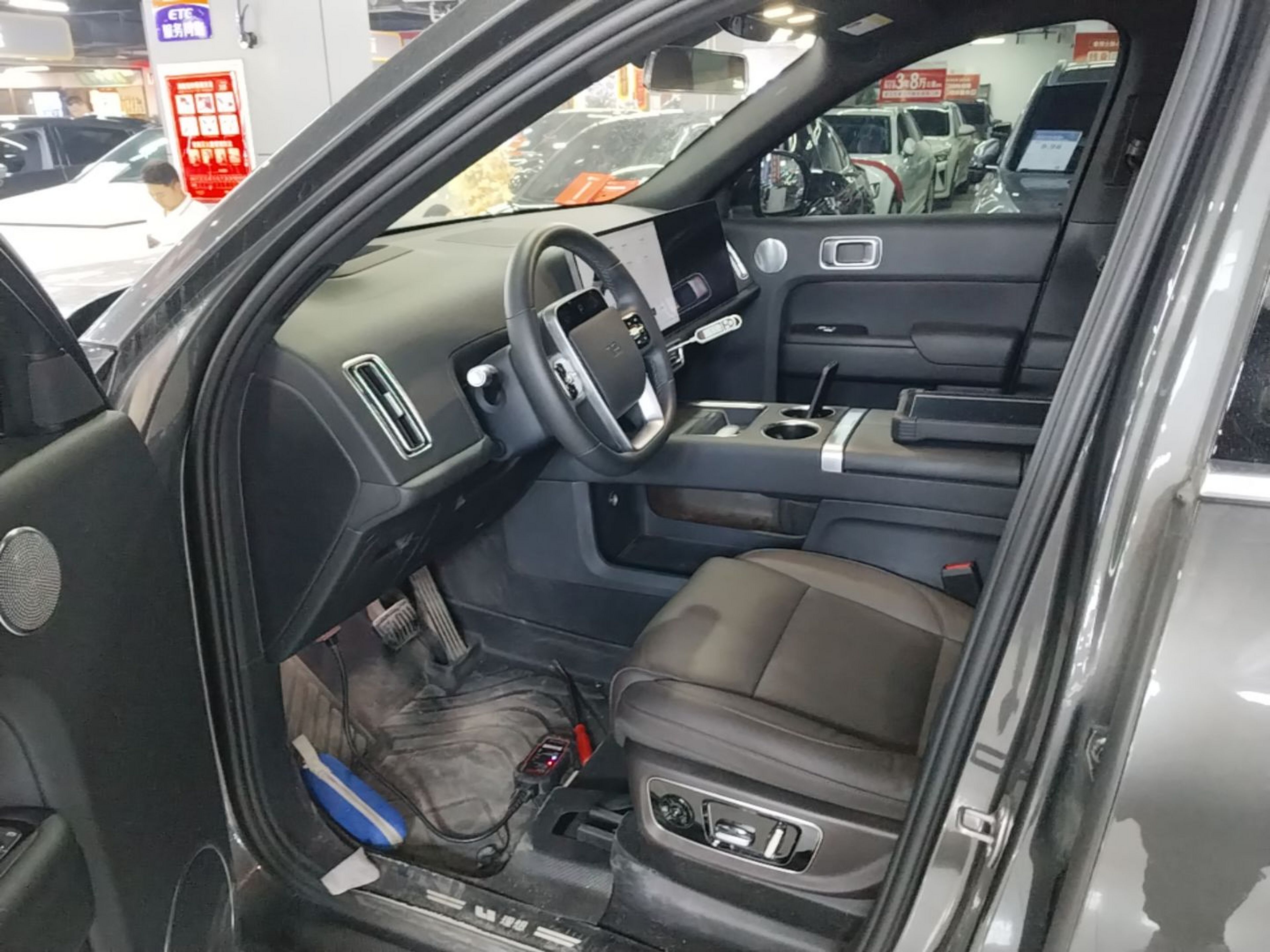 Front Interior