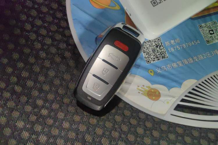 Used Geely Auto Emgrand 2017 Sedan Million Edition 1.5L CVT Upward Version Vehicle Key