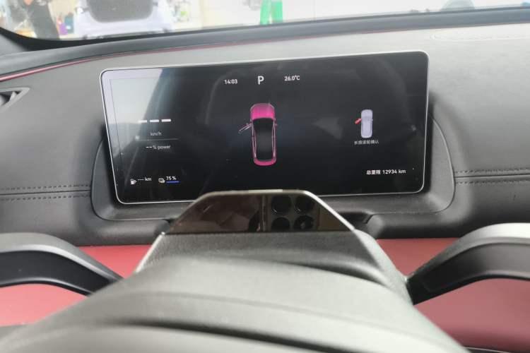 Used Chery Fulwin A9L 2025 Model, Four-Wheel Drive High-Energy Peak Edition Instrument Cluster