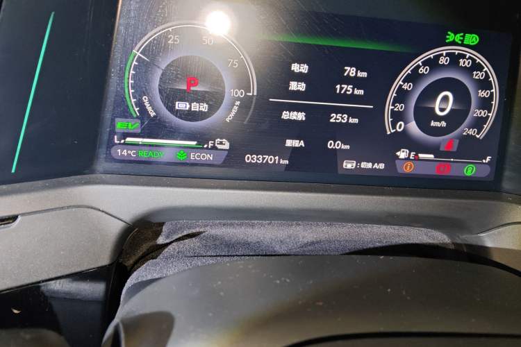 Used Honda Accord New Energy 2023 2.0L ePHEV Prestige Edition Odometer Close Up