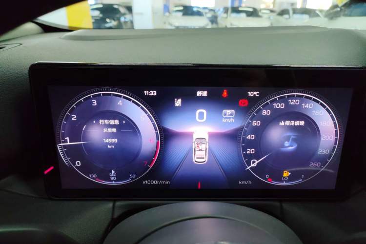 Used Hongqi HS3 2023 1.5T Two-Wheel Drive Shanwei Edition
