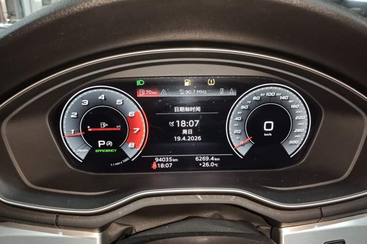 Used Audi A4L 2020 40 TFSI Luxury Dynamic Model
