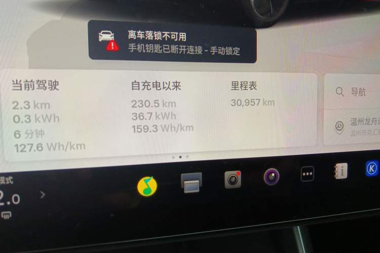 Used Tesla Model Y 2025 Long-Range All-Wheel Drive First Edition Odometer Close Up