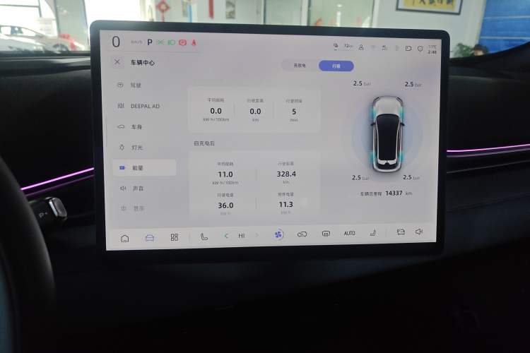 Used Deepal S05 2024 510 Ultra Pure Electric Version
