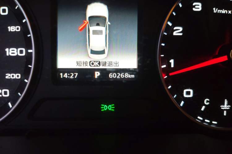 Used Roewe i5 2019 1.5L Automatic 4G Connected Langhao Edition
