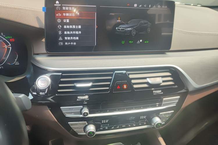 Used BMW 5 Series 2023 530Li Luxury Edition M Sport Package Audio And AC Panel