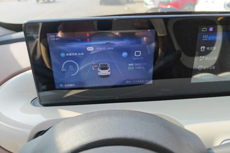 Used Wuling Bingo 2023 333km Enjoy+ Version
