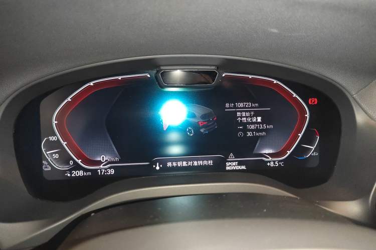 Used BMW iX3 2022 Leading Model