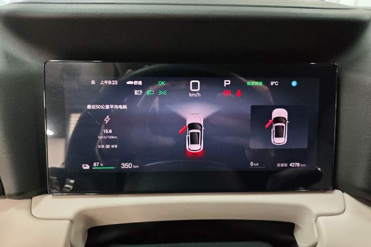 Used BYD Yuan UP 2025 Intelligent Driving Version 401 km Leading Edition