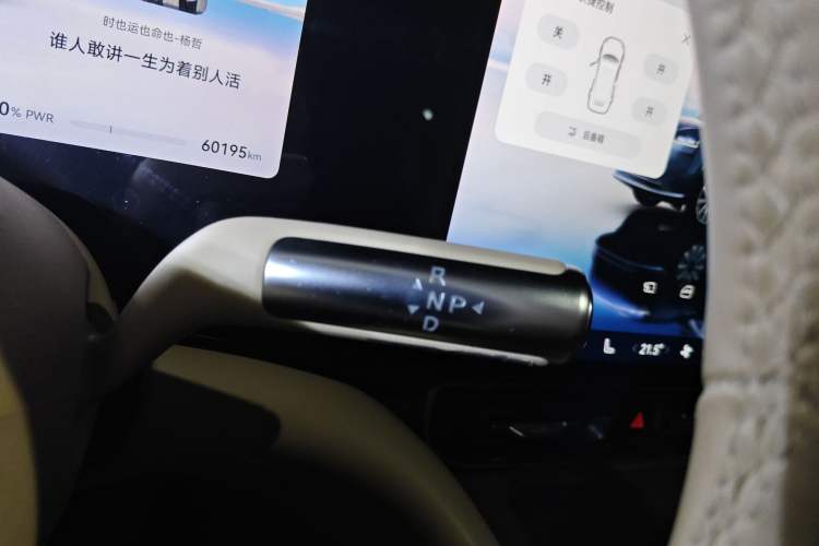 Used Hima AITO M9 2024 Range-Extended Ultra Version 42 kWh 6-Seater Model