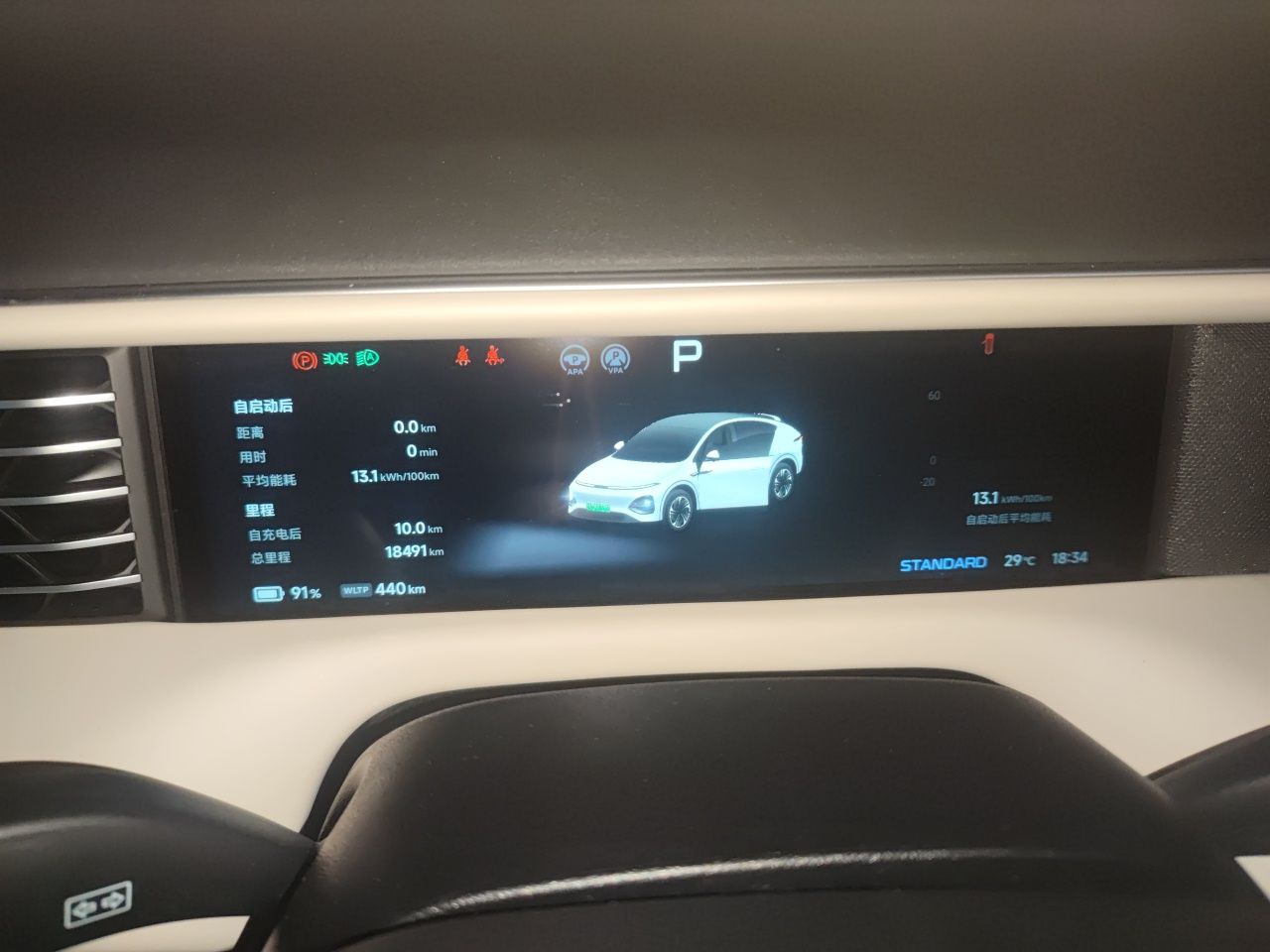 XPeng G6 2024 580 Long-Range Plus — снимка 11