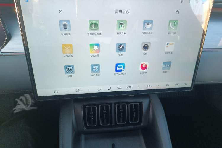 Used BYD Song L EV 2025 Intelligent Driving Version 662 km LiDAR Excellence Edition