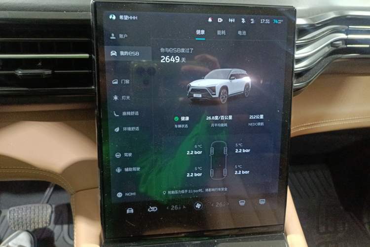 Used Nio ES8 2018 Founder Edition