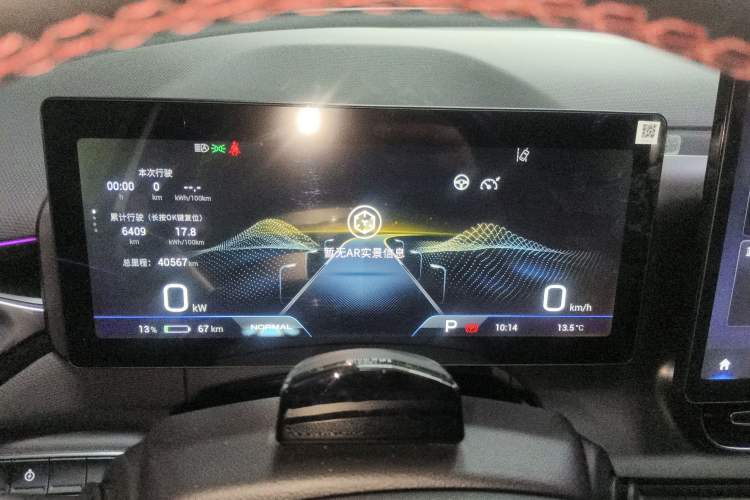 Used AION V 2021 Plus 70 Smart Technology Edition Lithium Iron Phosphate