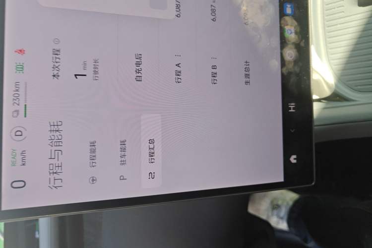 Used Xiaomi Auto YU7 2025 Ultra-Long Range Rear-Wheel Drive Version