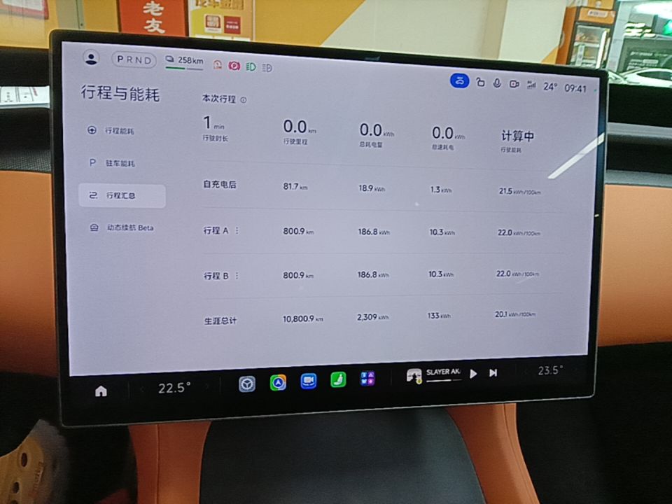 Xiaomi Auto YU7 2025 Ultra-Long Range High-Performance All-Wheel-Drive Max Edition — снимка 16