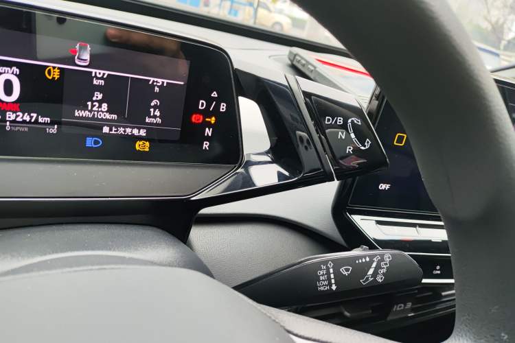 Used Volkswagen ID.3 2024 Pure & Smart Edition Gear Lever