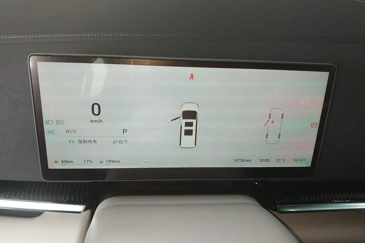 Used VOYAH Dream 2025 PHEV Four-Wheel-Drive Flagship Kunpeng Edition Instrument Cluster