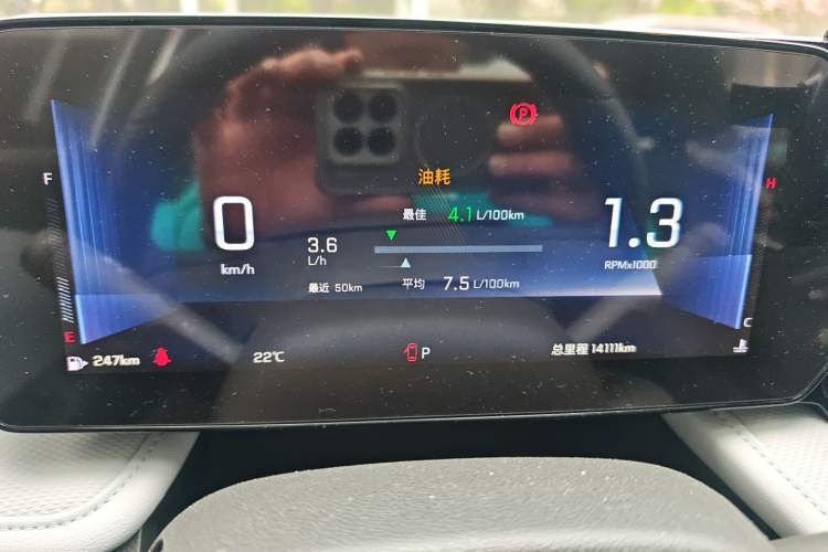 Used Chevrolet Monza 2023 1.5L Dual-Clutch Enjoyment Edition Instrument Cluster