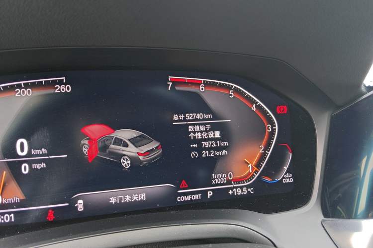 Used BMW 3 Series 2021 330Li xDrive M Sport Night Edition
