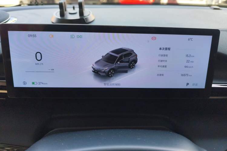 Used Geely Galaxy E5 2024 530km Long-Range Version Instrument Cluster