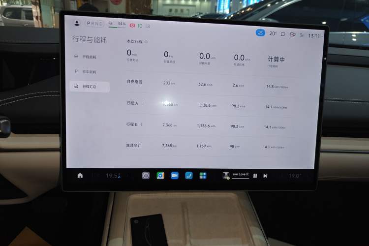 Used Xiaomi Auto SU7 2024 Rear-Drive Ultra-Long Range Advanced Pro-Level Intelligent Driving Version
