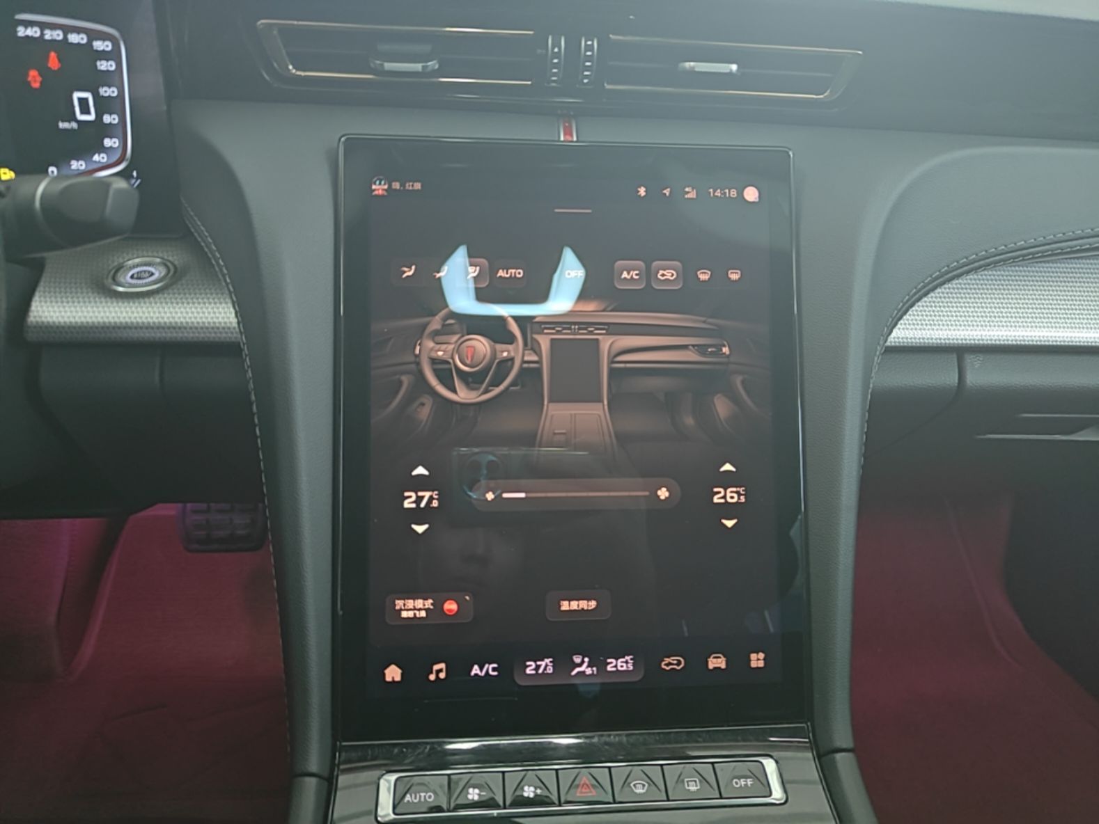 Hongqi H5 2024 1.5T DCT Smart Connect Flagship Edition - Chinese Trim Yun — снимка 15