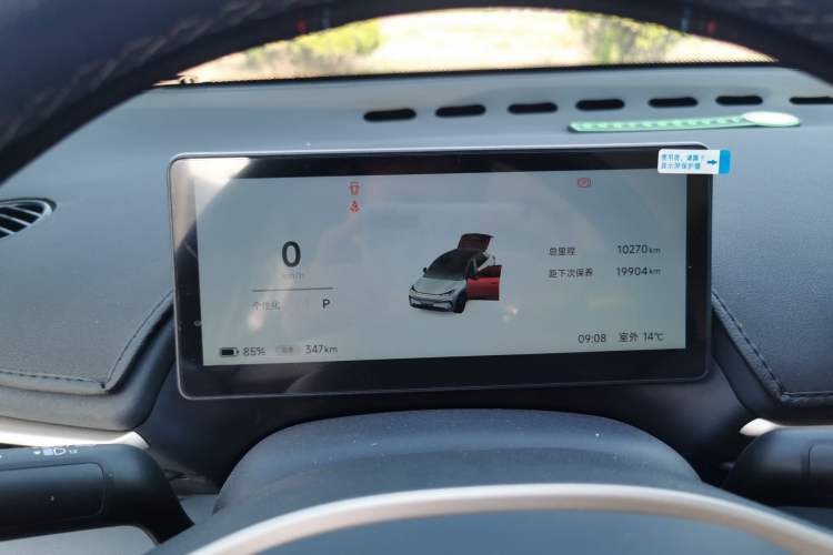 Used ARCFOX T1 2025 Model 425 PLUS