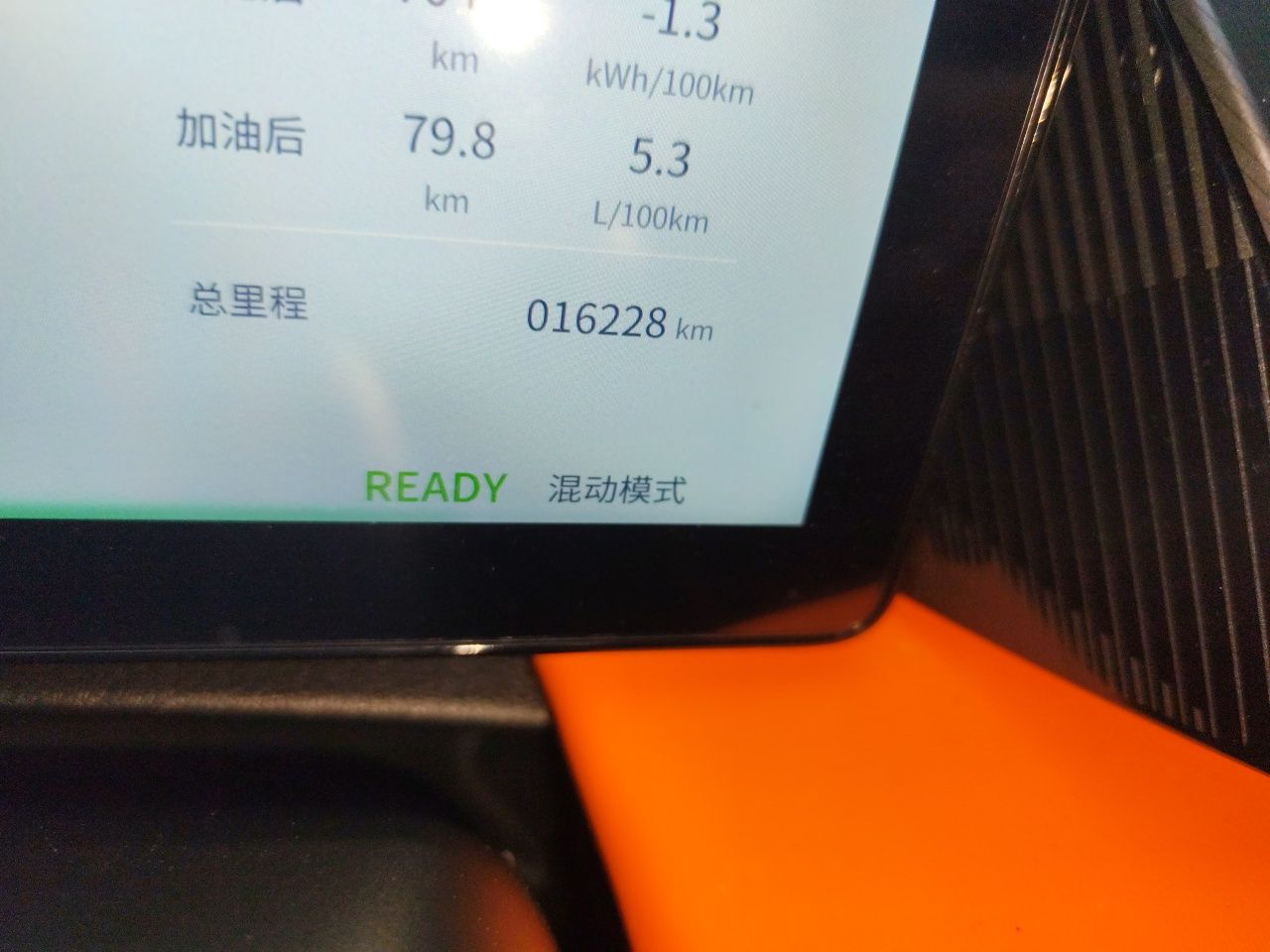 Dongfeng Aeolus L7 New Energy 2024 205 Plus — снимка 12
