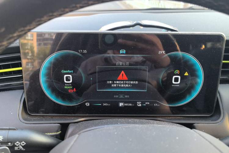 Used Roewe RX5 New Energy 2021 ePLUS National Trend Ronglin Luxury Edition