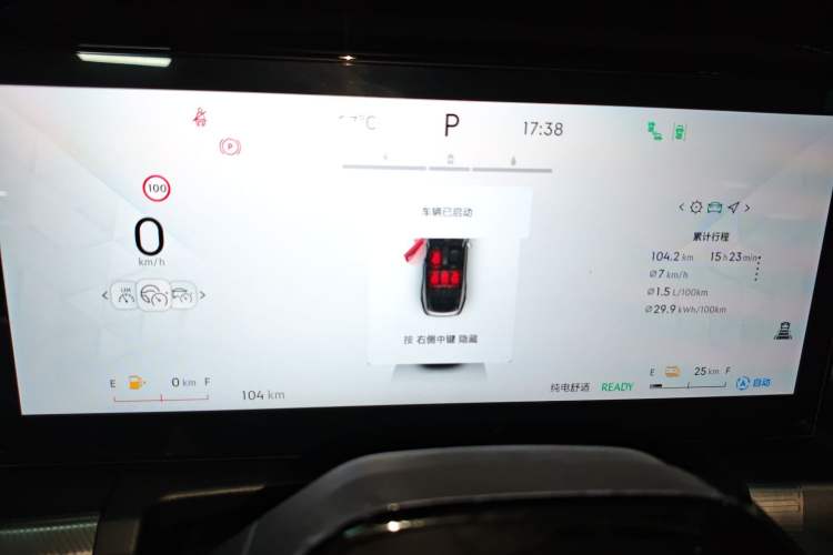 Used Lynk & Co 09 EM-P 2025 2.0TD EM-P Four-Wheel Drive Max Five Seats Instrument Cluster