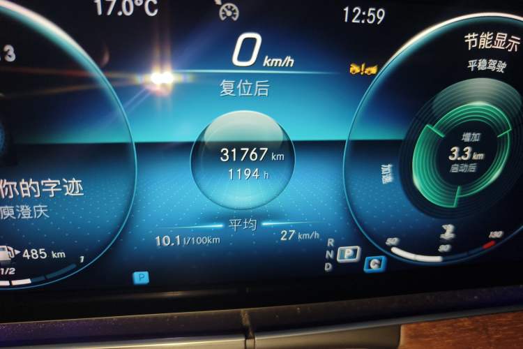 Used Mercedes-Benz E-Class 2023 Updated E 300 L Fashion Edition
