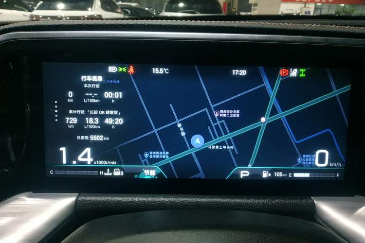 Used GAC Trumpchi GS8 2024 Linghang Series 2.0 TGDI Four-Wheel Drive Luxury Smart Connectivity Version Instrument Cluster